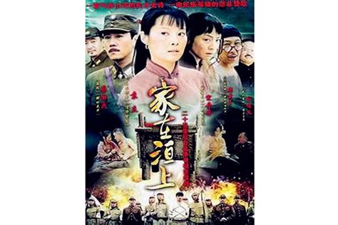 家在洹上|《家在洹上》全集高清在线观看